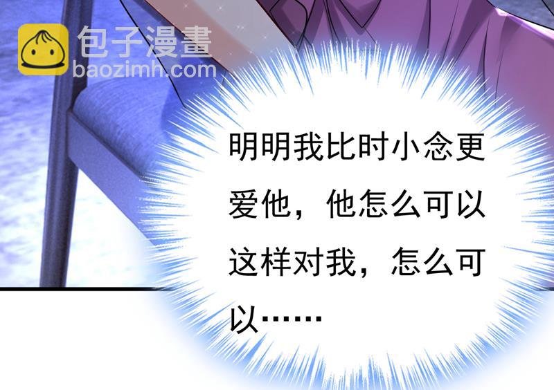 我只给你十天时间