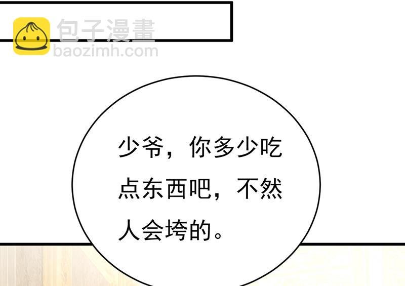 我只给你十天时间