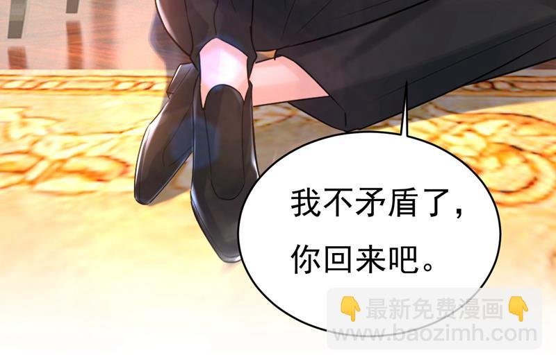 我只给你十天时间