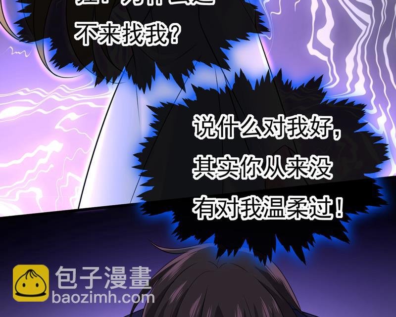 我只给你十天时间