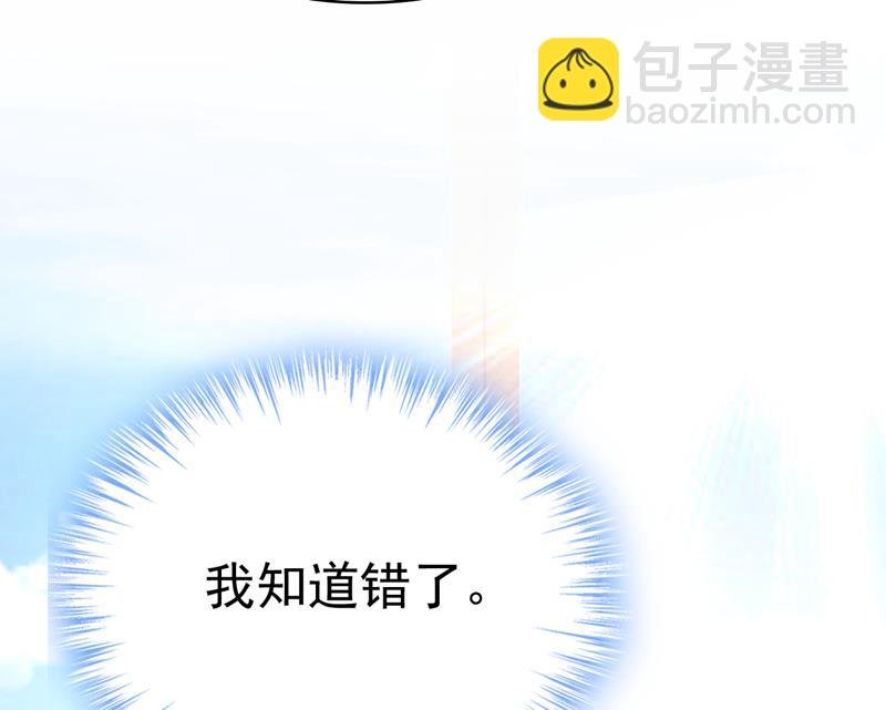 我只给你十天时间