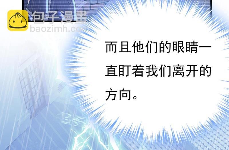 时小念是坐船走的？