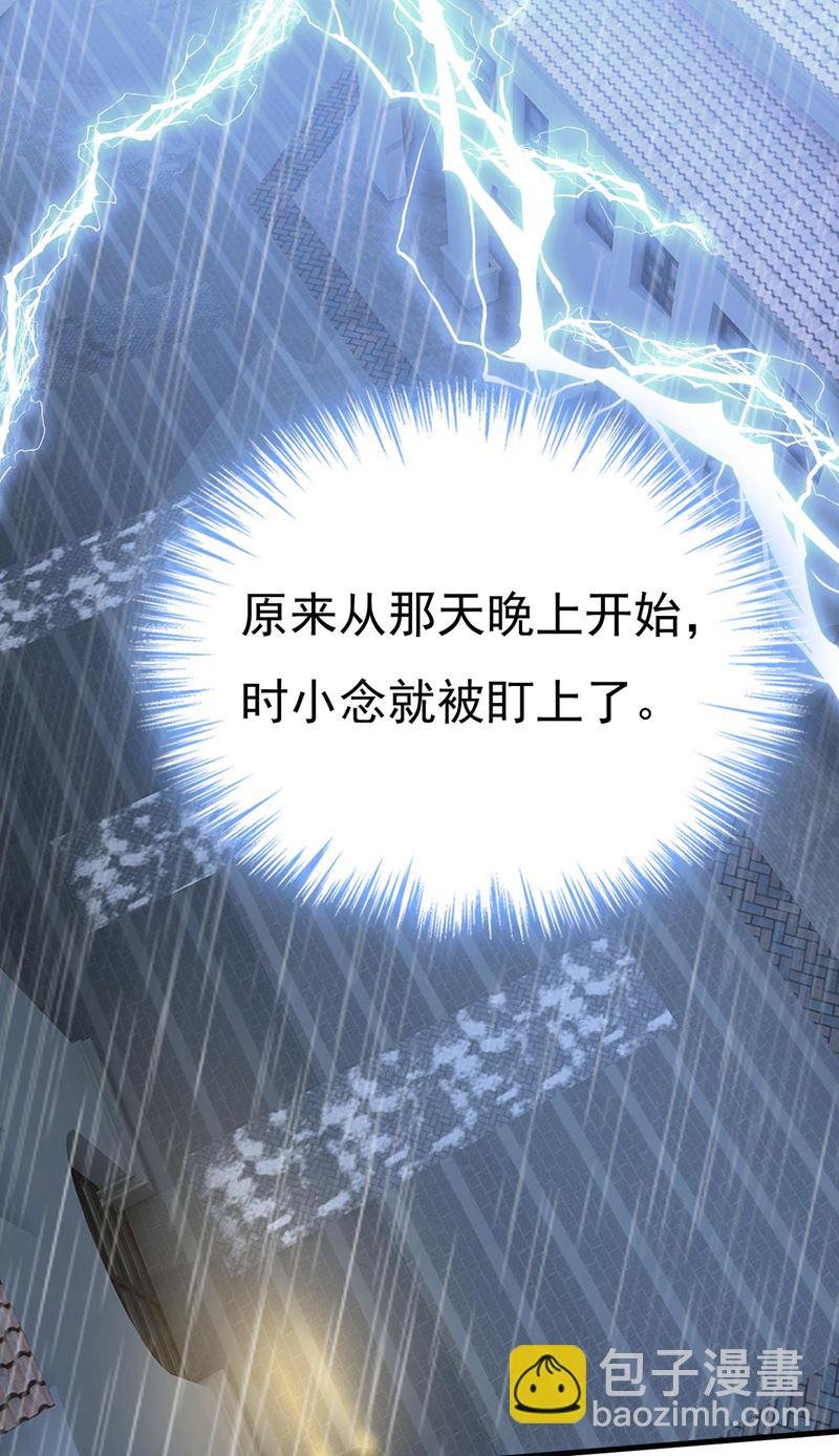 时小念是坐船走的？