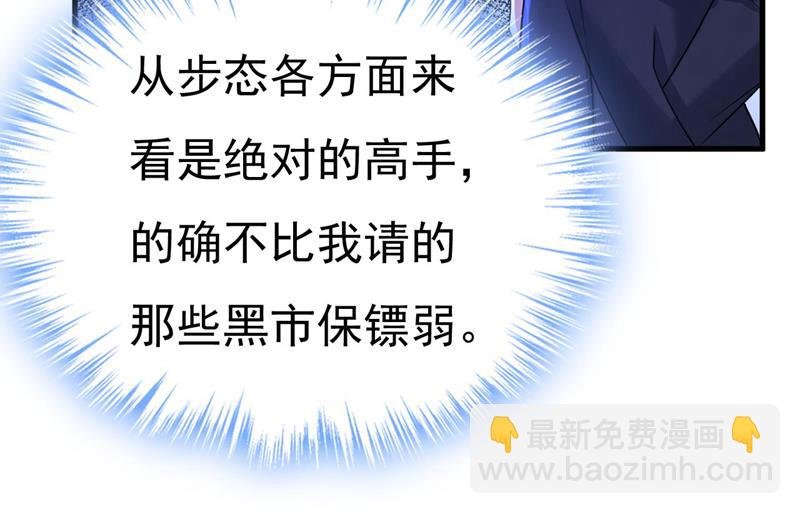 时小念是坐船走的？