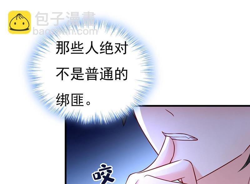 时小念是坐船走的？