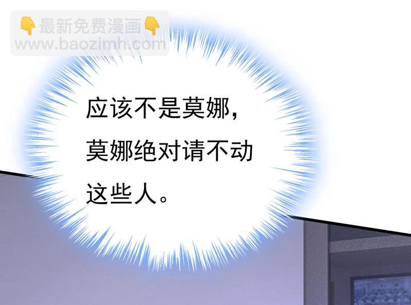 时小念是坐船走的？