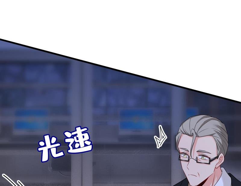 时小念是坐船走的？