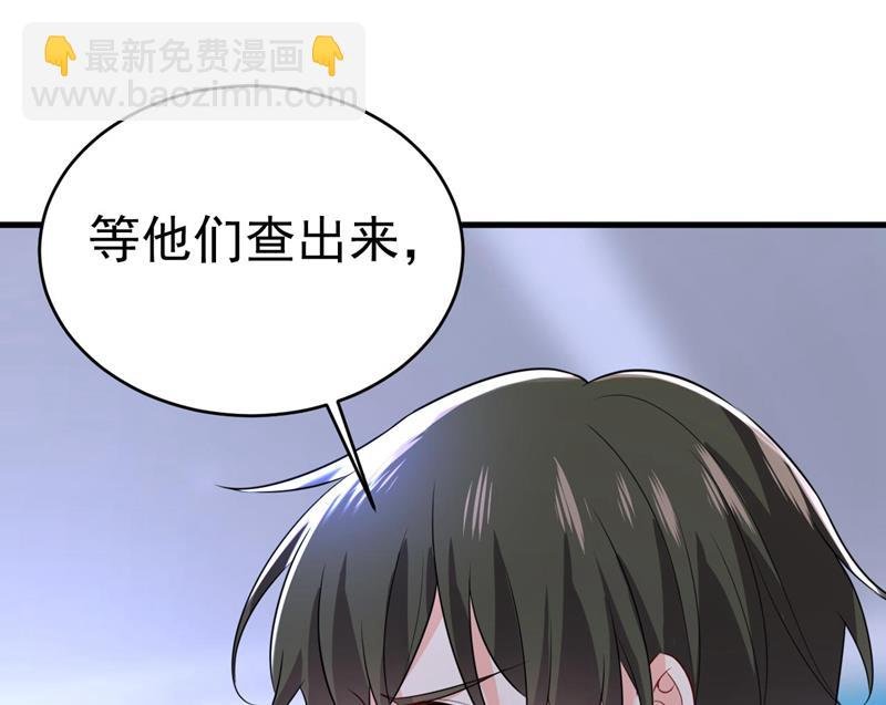 时小念是坐船走的？