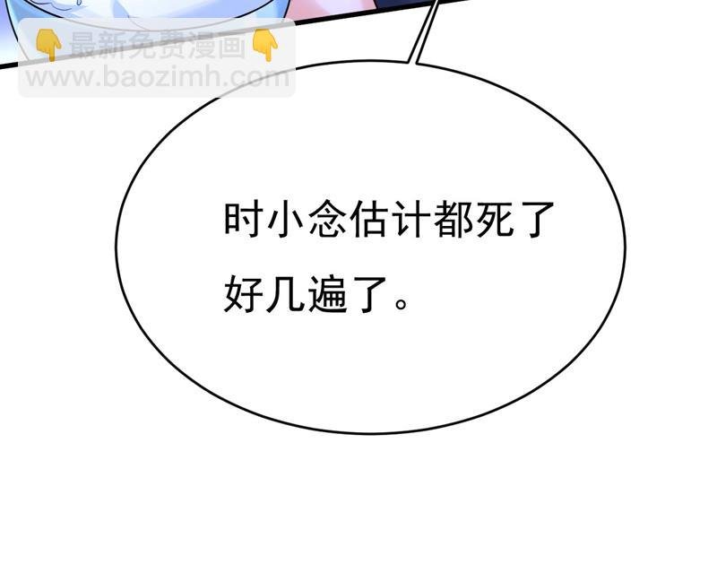 时小念是坐船走的？