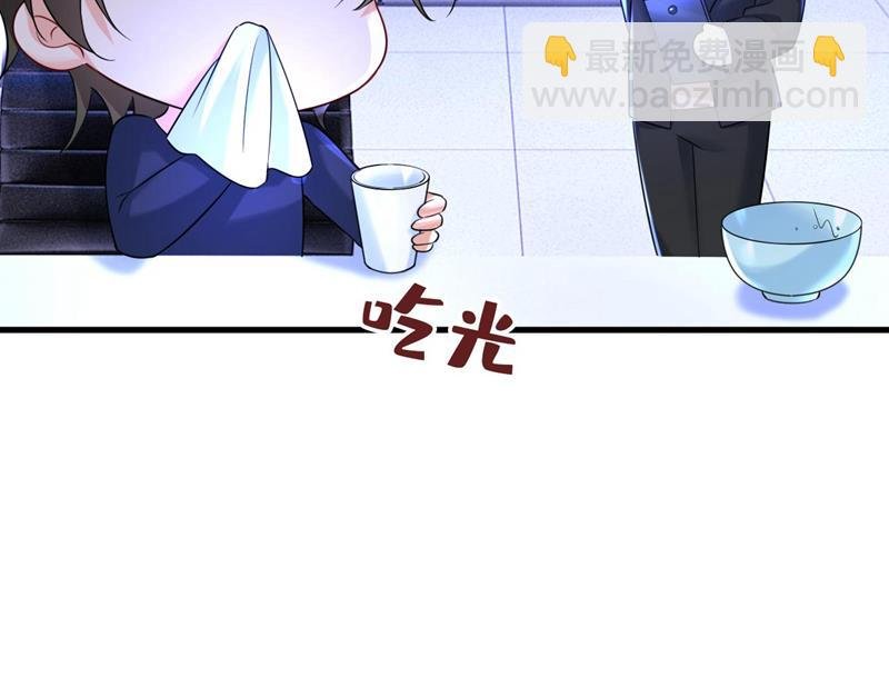 时小念是坐船走的？