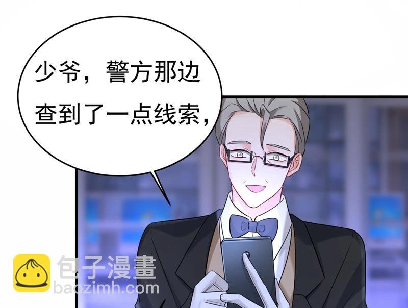 时小念是坐船走的？