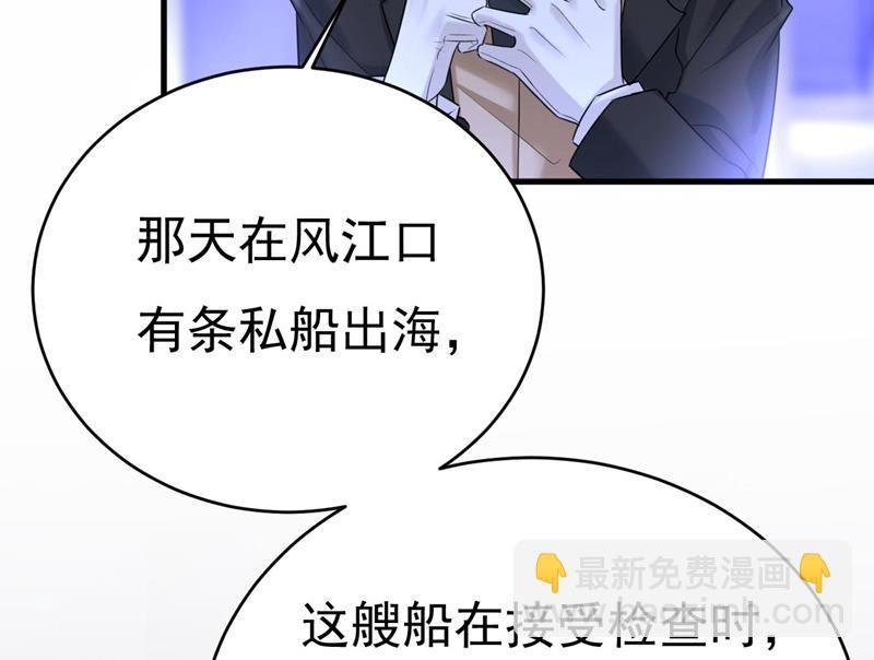 时小念是坐船走的？