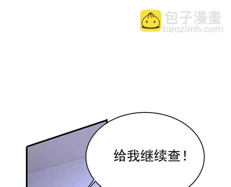 时小念是坐船走的？