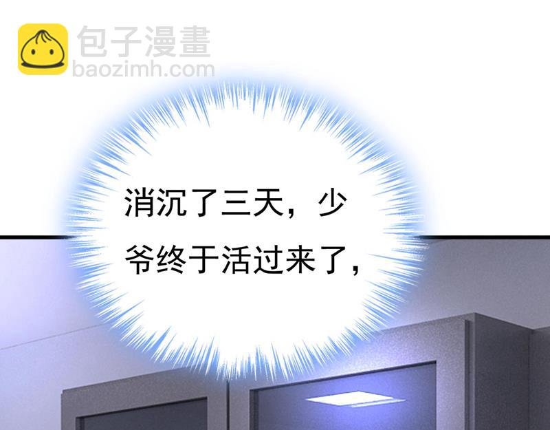 时小念是坐船走的？