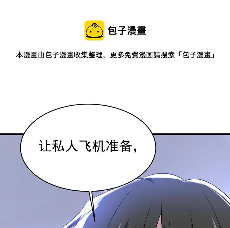 我马上去英国