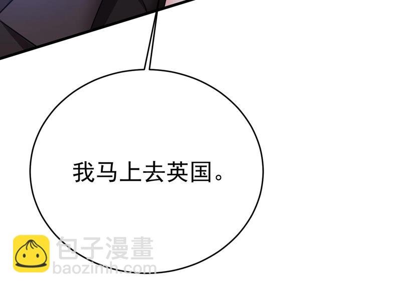 我马上去英国