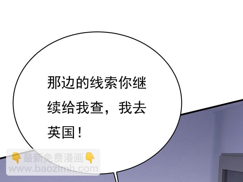 我马上去英国