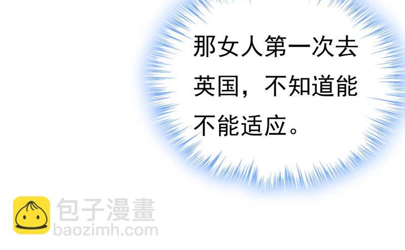 我马上去英国