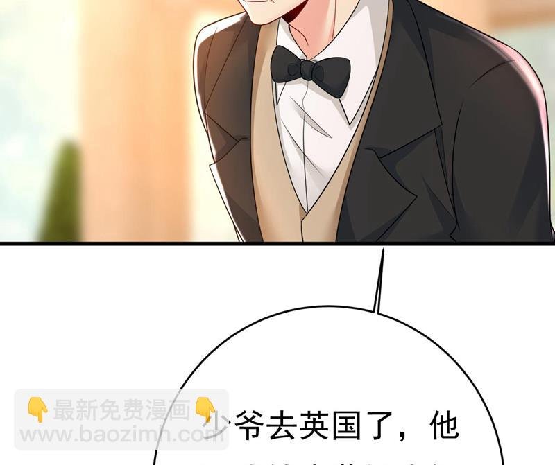 我马上去英国