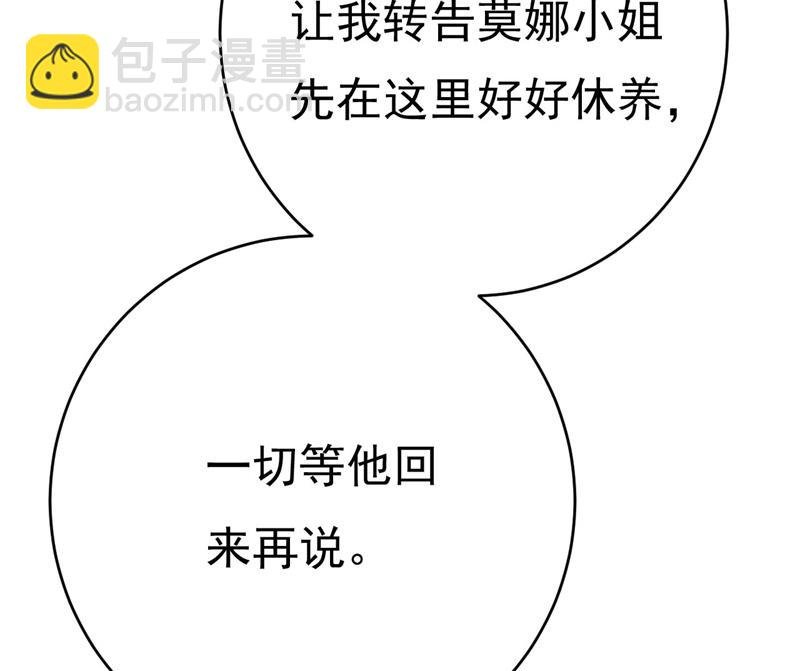 我马上去英国