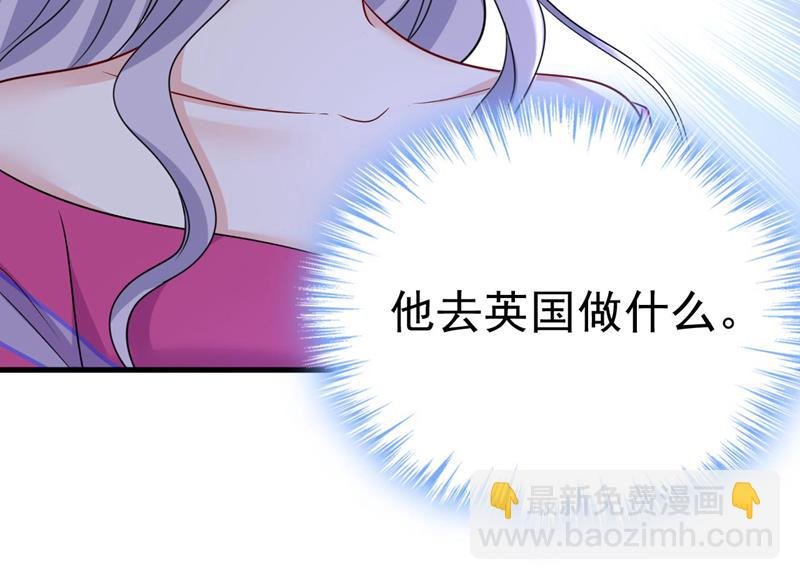 我马上去英国