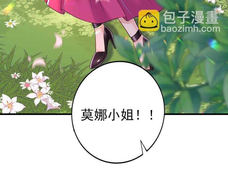 我马上去英国