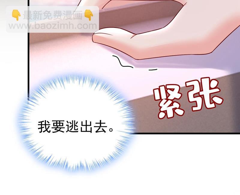 我马上去英国