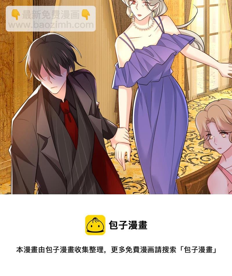 把时小念交出来！