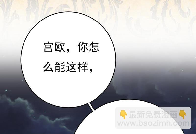 把时小念交出来！