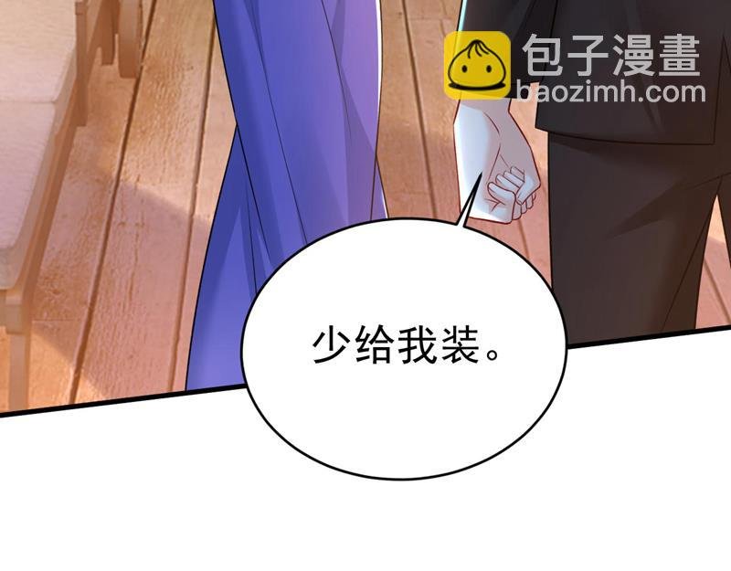 把时小念交出来！