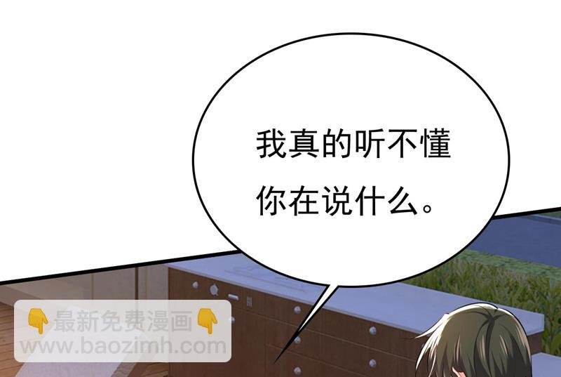 把时小念交出来！