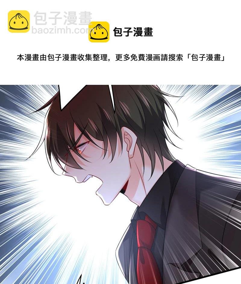 把时小念交出来！