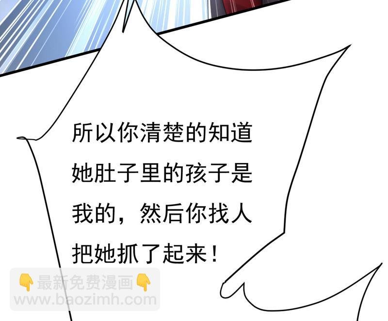 把时小念交出来！