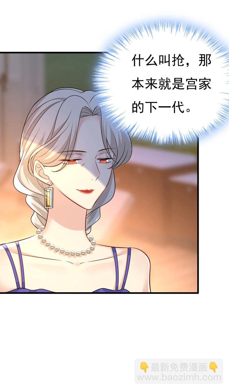 把时小念交出来！