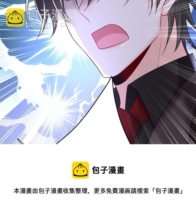 把时小念交出来！