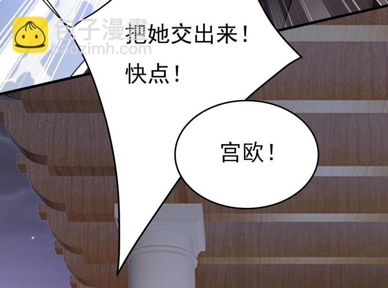 把时小念交出来！