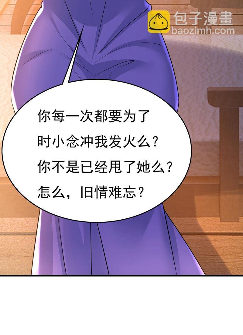 把时小念交出来！