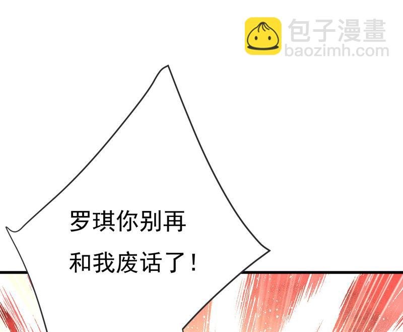 把时小念交出来！