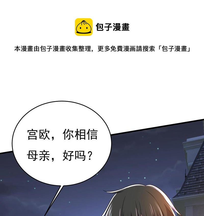 你真的不会骗我吗