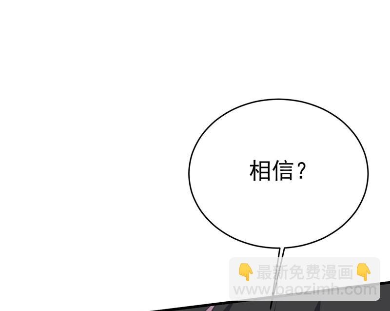 你真的不会骗我吗