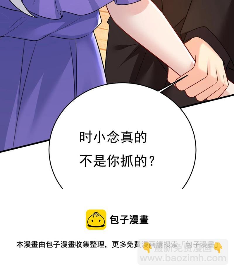 你真的不会骗我吗