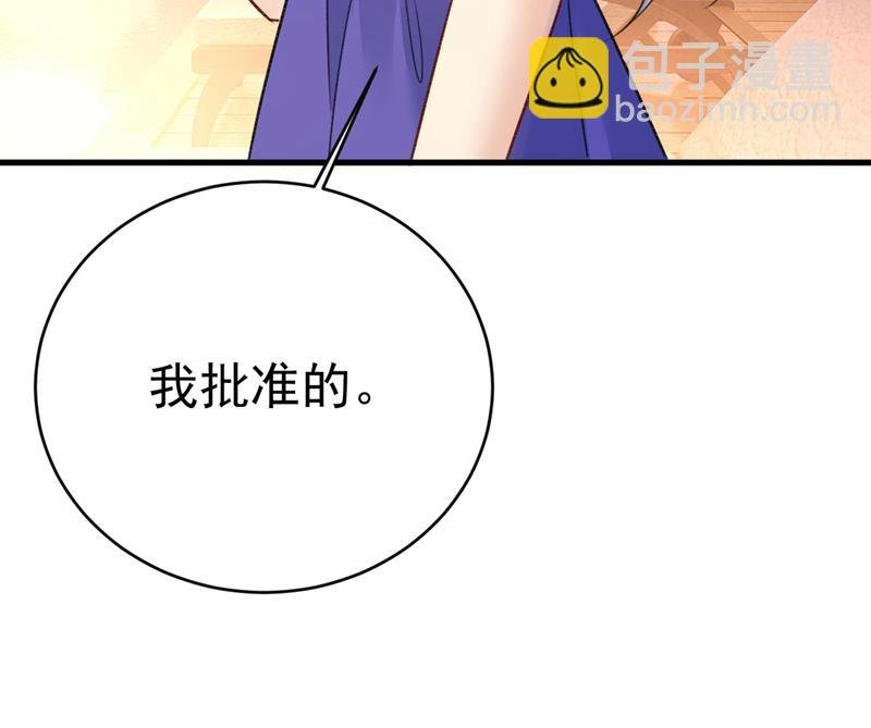 你真的不会骗我吗