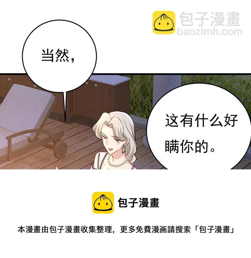 你真的不会骗我吗