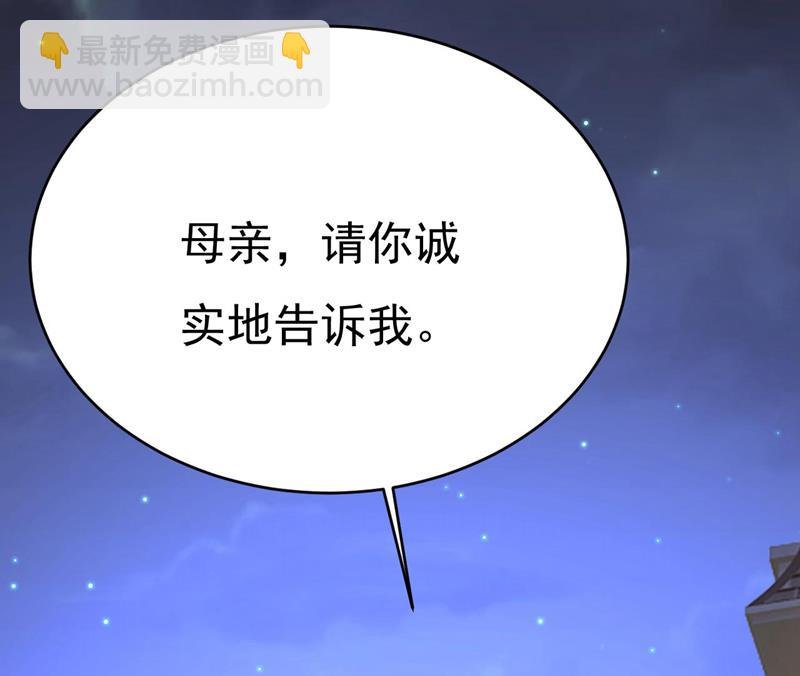 你真的不会骗我吗