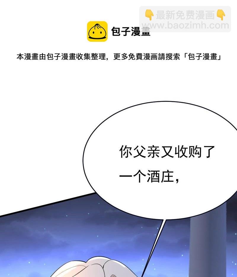 你真的不会骗我吗