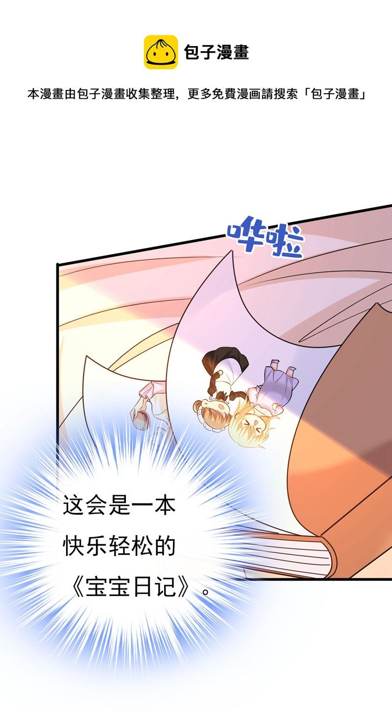 我好痛！