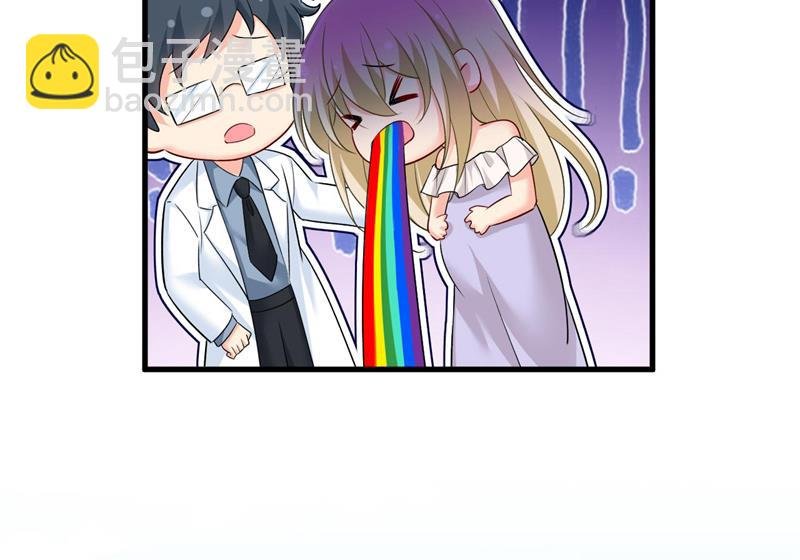 我好痛！