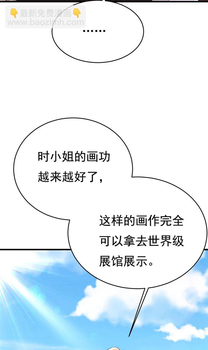 我好痛！