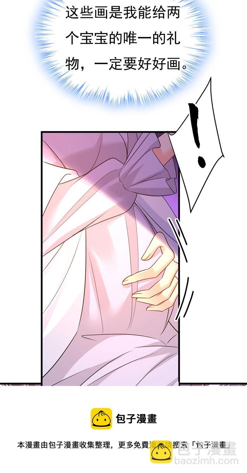 我好痛！