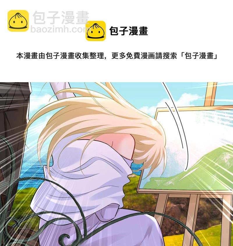 我好痛！